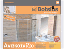 Tablet Screenshot of botsios.gr